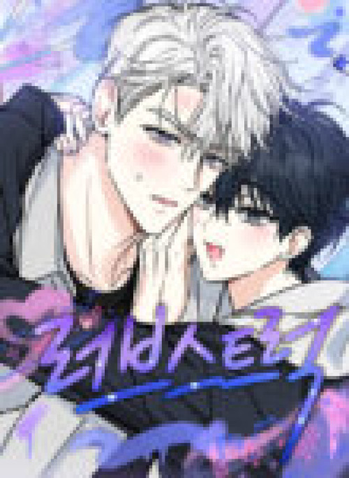 Love Struck